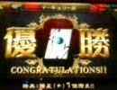 【MFC】麻雀格闘倶楽部７ 全國三麻生還競技聯賽第 1 回戰