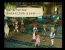 「TALES OF THE ABYSS」のんびりプレイ動画　part.93