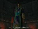 FF10 インターナショナル　ふつうにプレイ　その81