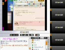 西岡誠(26歳)ブログ晒し