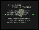 【肉体美】ビビリで怖がりな人がバイオハザード2をプレイ その13