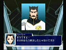 続きを待ってたけど自分で『機動戦艦ナデシコ NADESICO THE MISSION』その３