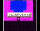 優柔不断な大学生が友達にそそのかされて「ロボットポンコッツ」Part7-2