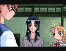 －痕－ＤＯＳの名作をｖｉｓｔａで遊んでみる。０３