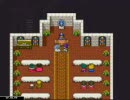 ドラクエⅤをゆっくりしないでプレイ。part6