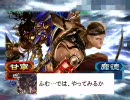 三国志大戦3　2品が色んなデッキで頑張る　人心ｵｹｰｲ編２