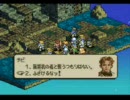 タクティクスオウガ久々にやってみた実況？第4回