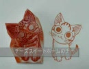 妹の消しゴムはんこうｐしてみた
