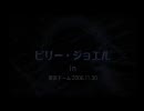 来日記念