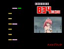[DTXMania] ケメコデラックス！