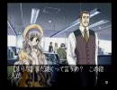 【PS】2000年ゲームビレッジ◆EVE ZERO◆まりな編29
