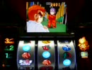くにお実機13-4