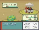 【ポケモン】リアルライバルと通信対戦（ルビー編）Part19-1