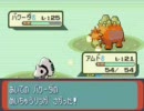 【ポケモン】リアルライバルと通信対戦（ルビー編）Part19-2