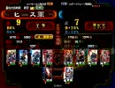 三国志大戦3　槍弓で頑張る演武場動画65