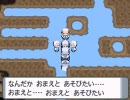 ポケットモンスターダイヤモンドを実況プレイしてみた Part37