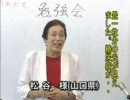 12/20 宝石岩盤浴「バイオマット アメジスト」体験談