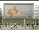 au SS「ワークアウト」篇