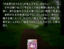 【幻想入り】東方見聞録２