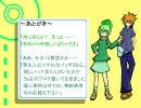 萌えっ娘もんすたぁ鬼畜Ver・シゲルが主人公の動画　Case.2