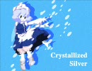 ［東方名曲選］クリスタライズシルバー ～ Crystallized Silver