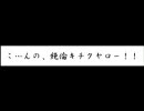 【★】『声に出して読みたいBL帯』にチャレンジ1年生