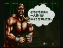 超先輩　～ＰＳ２超兄貴実況　プロテイン７本目～