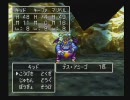 ドラクエ７　無装備プレイ　part12