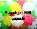 Sugarless GiRL／capsule