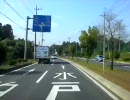【茨城】 龍ケ崎市中心部 (2)城南中～牛久沼