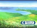 『夢見ヶ丘　無我夢中　Vo.Marica』　で重唱