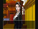 逆転裁判Ⅰ実況　～無罪かどうかは運否天賦～ part3