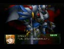 スパロボOG ヴィレッタ＆エクセレン＆ラミア トップ３プレイ Part113