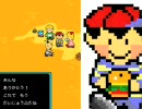 【孤児】ごまおとごまみを会わせてみた【MOTHER2】