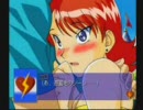 人生もう終わった予感とともに【キャプテン・ラヴ】実況プレイpart20