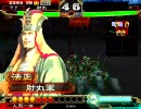 三国志大戦　肘丸が主に４枚で丞相を目指す　１７　【４枚車輪】