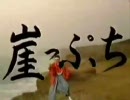 へっぽこな俺が「松岡動画流星群」を熱く歌ってみた。