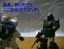 【戦場の絆】残念スナ将官のJGミノ100%でスナ動画　いきなりフルボッコwww