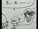 マンガ　パワプロ タチバナ学園編/一年目その3