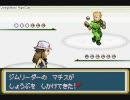 はじめてのポケモン リーフグリーンを実況プレイ　part18