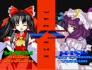 【MUGEN】東方萃夢想のキャラでタッグバトルさせてみた【テスト】