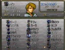 ファイアーエムブレム　トラキア776を妄想・雑談・実況プレイ 13-1