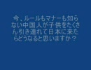 最近話題の法案について考えてみた