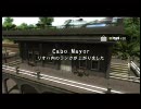 【XBOX360】 JUST CAUSE 灰色実況　外伝２