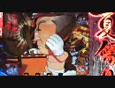 【パチンコ】CRF大夏祭りもえＶｅｒ　実践其の6-4