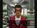 ドリフトキング首都高バトル９４をプレイ！　Part5