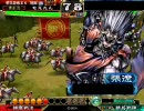 三国志大戦３　白馬象で司空を目指す２２
