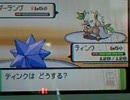 学校でポケモンバトル（タイプ統一シングル６→３）総当り大会　二戦目