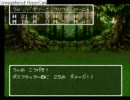 ボケ防止のためのドラクエ３　実況プレイ　その３－１