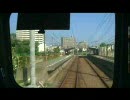 【前面展望】伊予鉄道高浜線その２　山西ー古町